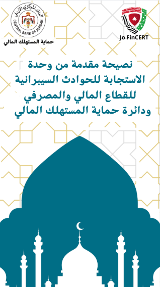 ~/Root_Storage/AR/EB_List_Page/New_background-Ramdan_2025_.png
